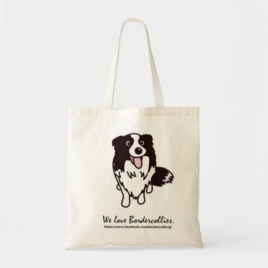 Facebookコミュニティ「ボーダーコリー大好き」お散歩バッグ Tragetasche (Vorne)