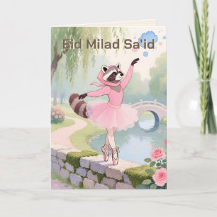 Fadenbemalt Hijabi-Ballerina Eid-Milad-Geburtsta Karte