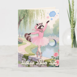 Fadengezeichnet | Arabische Hijabi-Ballerina Eid M Karte