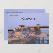 Fahaheel Al-Kout Souq Mall Kuwait Postkarte (Vorne/Hinten)