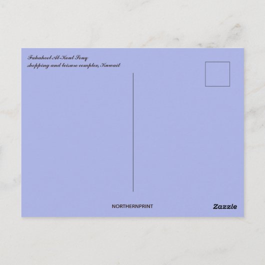 Fahaheel Al-Kout Souq Mall Kuwait Postkarte (Rückseite)