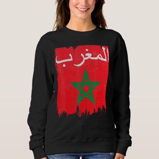 Fahne des arabischen kalligraphischen maurischen M Sweatshirt (Vorderseite)