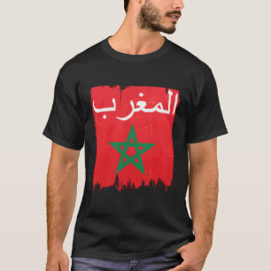 Fahne des arabischen kalligraphischen maurischen M T-Shirt
