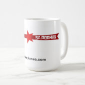 Fahnen-Tasse Kaffeetasse (VorderseiteRechts)