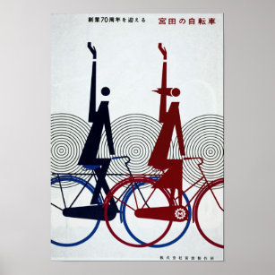 Fahrradwerbung Vintag Poster