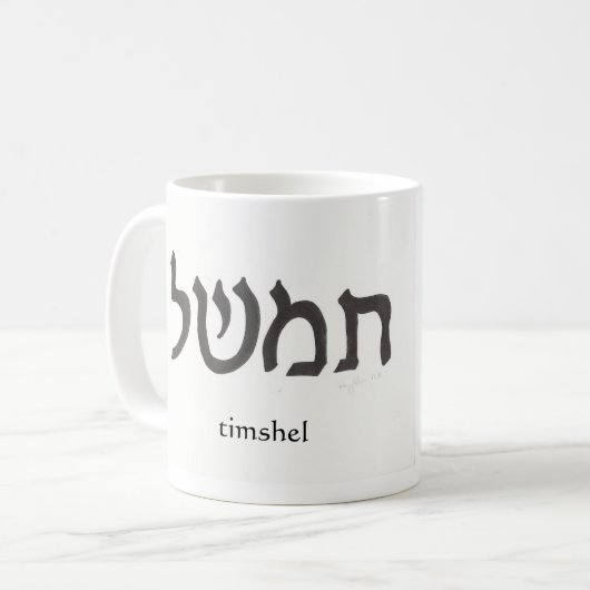 Fahrwerk Kaffeetasse (Vorderseite Links)