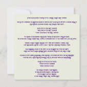 Fairies Garden: Fairies Glow, eine Babydusche Einladung (Rückseite)