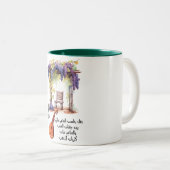 Fairuz - ف ر ز ي ا ي و ت | Arabische Lieder Zweifarbige Tasse (VorderseiteRechts)