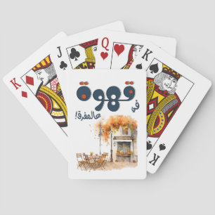 Fairuz ف ي ر ز arabischen Kaffeesong Beirut Nostal Spielkarten