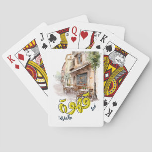 Fairuz Arabischer Kaffeesong Beirut Nostalgia ف ي Spielkarten