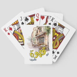Fairuz Arabischer Kaffeesong Beirut Nostalgia ف ي Spielkarten
