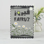 Fairuz, der arabisch-libanesische Sänger - arabisc Einladung (Stehend Vorderseite)