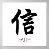Faith Chinese Character Wall Art Poster (Vorne)