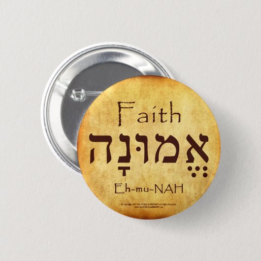 FAITH HEBREW BUTTON (Vorne & Hinten)