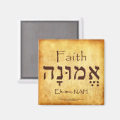 FAITH HEBREW MAGNET (Vorderseite/Rückseite)