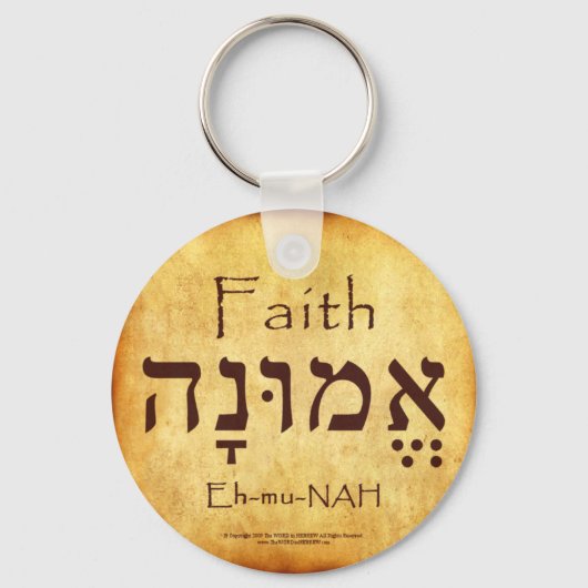 FAITH HEBREW SCHLÜSSELANHÄNGER (Vorderseite)
