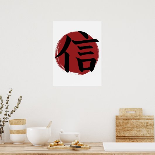 Faith Kanji Symbol Japanische Kalligrafie Poster (Küche)