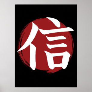 Faith Kanji Symbol Japanische Kalligrafie Poster