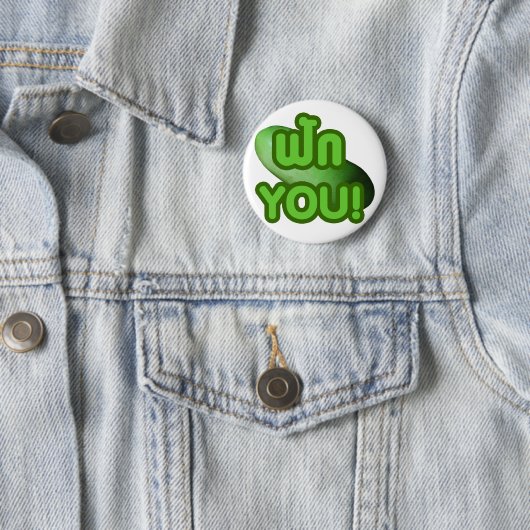 FAK DICH! ... Grüner Squash (Winter Melon) Button (Beispiel)