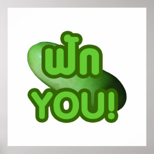 FAK DICH! ... Grüner Squash (Winter Melon) Poster