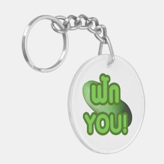 FAK DICH! ... Grüner Squash (Winter Melon) Schlüsselanhänger (Vorderseite links)