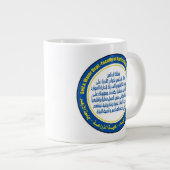 Fakultät für Landwirtschaft Jumbo-Tasse (Vorderseite Rechts)