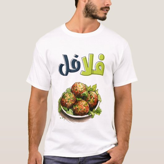 Falafel Hummus Arabische Vegane gesunde Lebensmitt T-Shirt (Vorderseite)