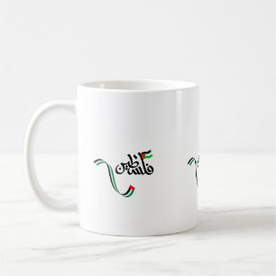 Falasteen Kaffeetasse