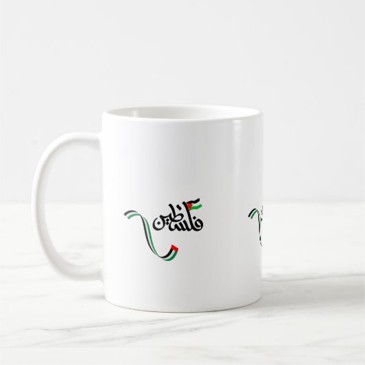 Falasteen Kaffeetasse (Links)