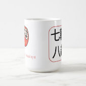 Fall 7mal - stehen Sie oben 8 Kaffeetasse (Mittel)