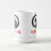 Fall Seven Times Rise Eight Zen Karate Kaffeetasse (Mittel)