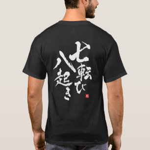 Fall Sieben mal, aufstehen acht [japanisch] T-Shirt