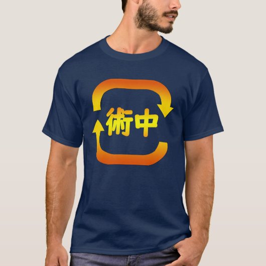 Falle T-Shirt (Vorderseite)