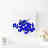 Fallen Numbers Wall Clock Quadratische Wanduhr (Zuhause)