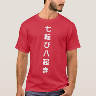 fallen siebenmal auf acht japanische Pöpsel T-Shirt