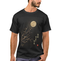 Falling Sakura von Ryokan Japanisches Kanji T-Shir