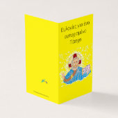 Falsche Karte Griechischer Osterlord Jesus Christu (Vorderseite)