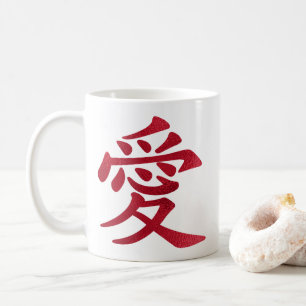 Falsches rotes Folien-Chinesisches Liebessymbol Kaffeetasse