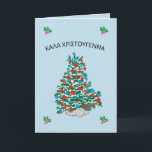 Faltete Ferienkarte MERRY CHRISTMAS IN GRIECHENLAN Feiertagskarte<br><div class="desc">MERRY CHRISTMAS & INSIDE MERRY CHRISTMAS & HAPPY NEW YEAR IN GRIECHENLAND : ΚΑ Α Α/WECHSELN///////////////////////////////////////////////////////////////////////////////////////////</div>
