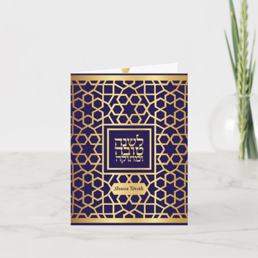 Faltkarte Feiertagskarte (Vorderseite)