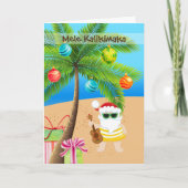 Faltkarte Karte (Vorderseite)