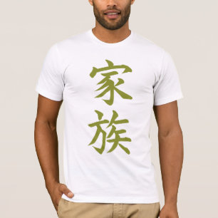 Familie im Kanji; Olive T-Shirt