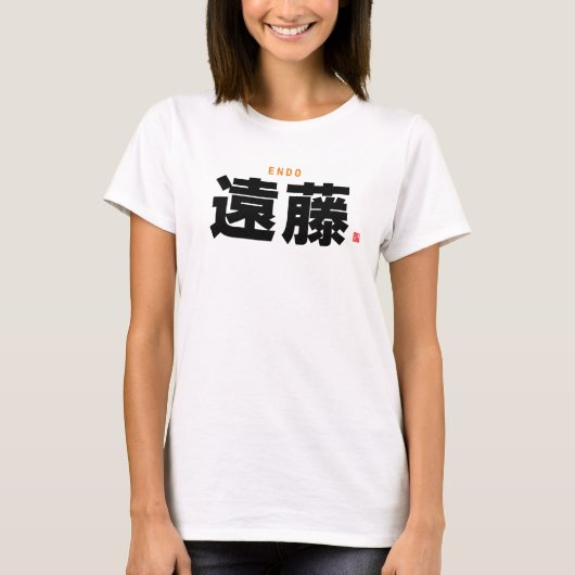 Familienname des Kanjis - Endo - T-Shirt (Vorderseite)