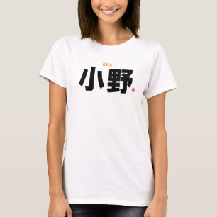 Familienname des Kanjis - Ono - T-Shirt