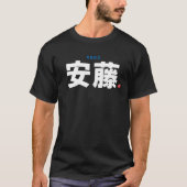 Familienname Kanji - Ando - T-Shirt (Vorderseite)