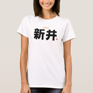 Familienname Kanji - Arai - T-Shirt