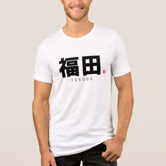 Familienname Kanji - Fukuda Tri-Blend Shirt (Vorderseite)