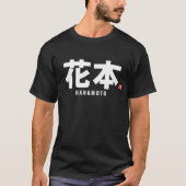 Familienname Kanji - Hanamoto T-Shirt (Vorderseite)