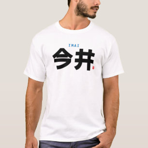 Familienname Kanji - Imai - T-Shirt