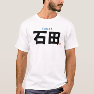 Familienname Kanji - Ishida - T-Shirt